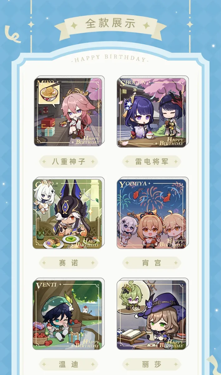 Genshin Impact - Acrylic Magnet Blind Box Display 16 Different Characters A - 16 Unidades